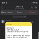 엄마농원 이미지