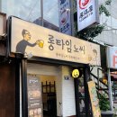 CU전북대점 이미지