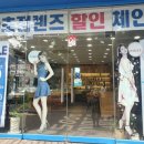 안경창고싸군(중계점) 이미지