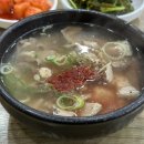 교통부돼지국밥 네이버블로그