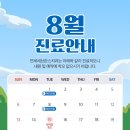 연세세브란스 치과의원 이미지