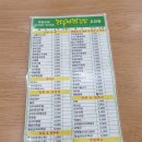 리틀마리김밥 오천점 네이버블로그