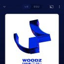 그날의향기