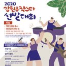 강원뮤직 이미지
