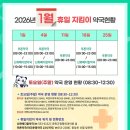 동광메디칼 이미지