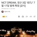 문정로4길 이미지