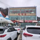 마라도회식당 이미지