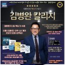 [추천 신간도서] 끊고, 버리고, 떠나라 단사리(斷捨離) 마음혁명 3부작 中 제1권