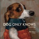 내 강아지 이미지