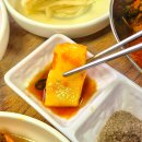 종가집식당 | 충남 태안 몽산포 맛집 종가집 해수욕장 근처 식당 가볼만한 곳