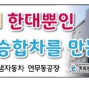 선영태양광발전소 이미지