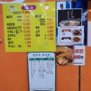 중마동 저녁 치킨 맛집 촌닭이두마리 치킨/ 마늘치킨과 오뎅탕