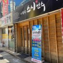 두꺼비로70번길(1-14) 이미지