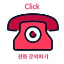 진공인중개사사무소 이미지