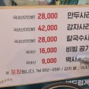 푸짐한닭한마리 이미지