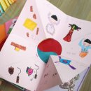 책놀이랑 북아트랑 이미지