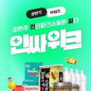 삼광목장 이미지