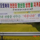 병천 삼거리 이미지