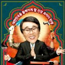 방가방가 이미지