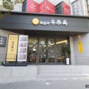 아리한우