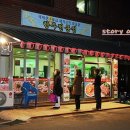 성동정육점