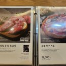 수상한삼겹살 이미지