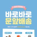 개똥이네 이미지