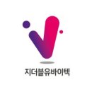 더블유바이오 이미지