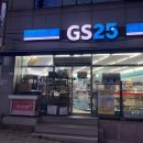 GS25 아산어의정점 | 편의점은 언제부터 생겼을까? [GS25 아산어의정점]