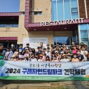 마중물 이미지