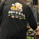 중문보건지소 | 제주 서귀포흑돼지맛집 네이버 TOP5 제주 맛집 천돈가