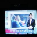 에덴요양병원 "찰리의 희망여름콘서트" 7시 중앙일보 채널15번 jtbc TV 뉴스 방영 이미지