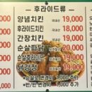 원미숯불바베큐 이미지