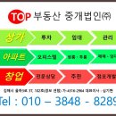 (주)법과부동산중개법인 이미지