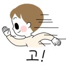 강변밧데리 이미지