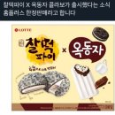 서림로 | 아기다리 고기다리던