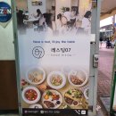 버스정류장 07-228 이미지