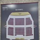 남경주&송은혜의 뮤지컬 넘버콘서트 네이버블로그