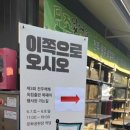 문화동로 이미지