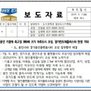 금탑플랫폼