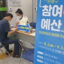 신사1동 주민센터 이미지