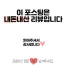생성공간 | 부산 쥬베룩 볼륨 양산 피부과 2주차 후기 해골얼굴형탈출