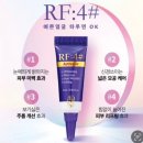 알에프(RF)
