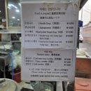 홍두깨들깨손칼국수 이미지