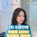 미라클짐&PT 이미지