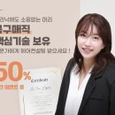 오쏘헤어&컬러앤하우스 청라점