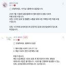 💗🦌밤비 서포트 회의 달글🦌💗 이미지