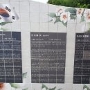 독립유공자 추모탑 이미지