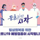 유사랑요양원 이미지