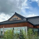 경주 베이커리카페 빵맛있는카페 추천 소소풍경베이커리